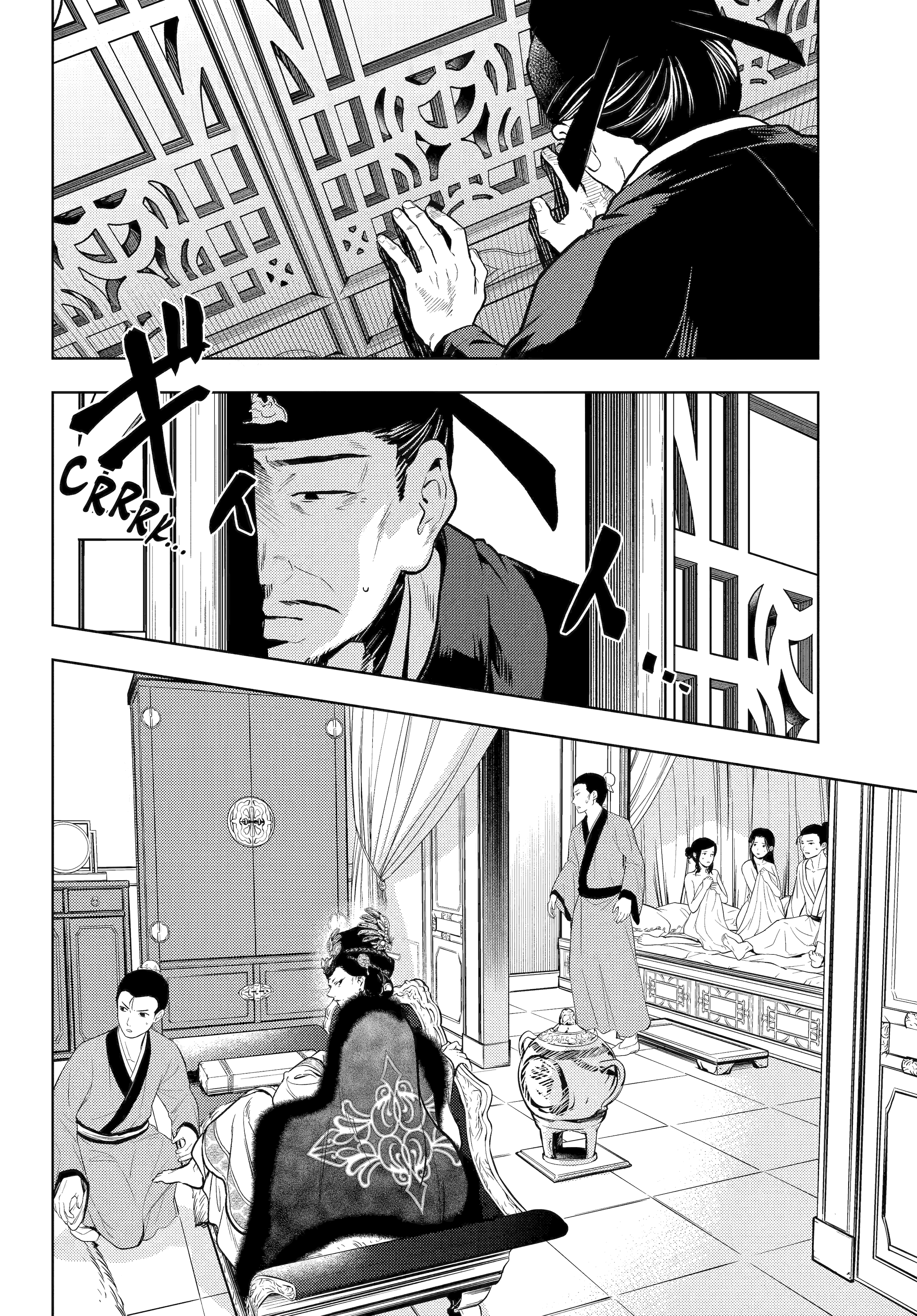 Kusuriya No Hitorigoto Chapter 81 image 24